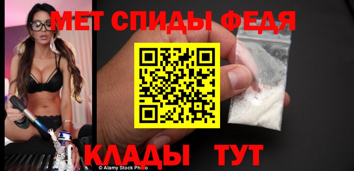 Амфетамин 97% Улан-Удэ