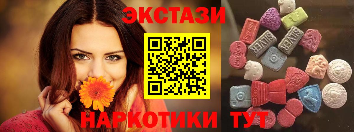 MEGA зеркало  Вход с VPN  Ecstasy бентли  Улан-Удэ  Экстази Cube  ЭКСТАЗИ 