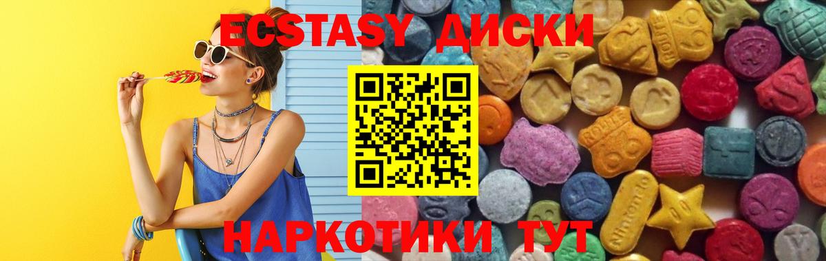 Экстази louis Vuitton Улан-Удэ