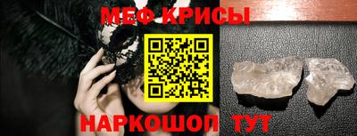 синтетический гашиш Краснодар