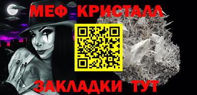 ГАЛЛЮЦИНОГЕННЫЕ ГРИБЫ Кумертау
