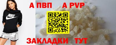мефедрон мука Кунгур