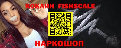 синтетический гашиш Краснодар