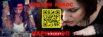 стаф Краснокаменск