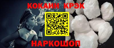 синтетический гашиш Краснодар