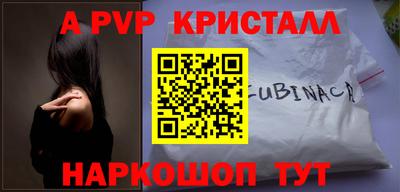 синтетический гашиш Краснодар