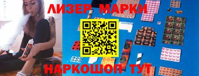 сатива Краснознаменск
