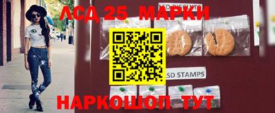 синтетический гашиш Краснодар