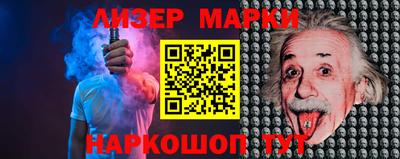 синтетический гашиш Краснодар