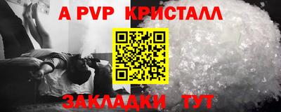 синтетический гашиш Краснодар