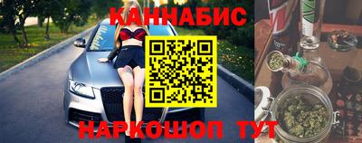 сатива Краснознаменск
