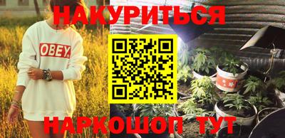 ГАЛЛЮЦИНОГЕННЫЕ ГРИБЫ Кумертау