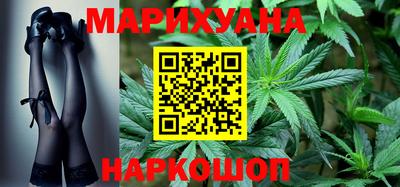 синтетический гашиш Краснодар