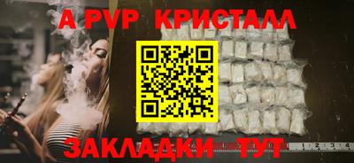 стаф Краснокаменск