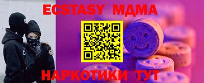 стаф Краснокаменск