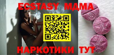 синтетический гашиш Краснодар