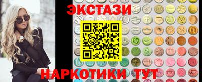 синтетический гашиш Краснодар