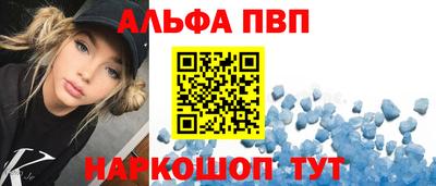 стаф Краснокаменск