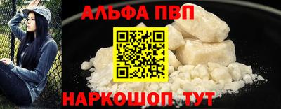 стаф Краснокаменск