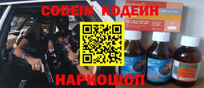 стаф Краснокаменск
