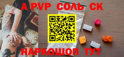 синтетический гашиш Краснодар