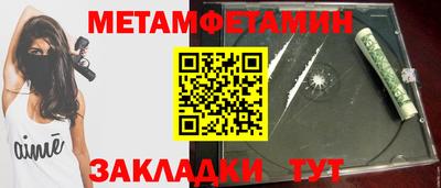 стаф Краснокаменск