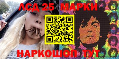 сатива Краснознаменск