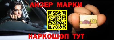 синтетический гашиш Краснодар