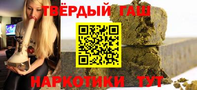 стаф Краснокаменск