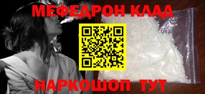 сатива Краснознаменск