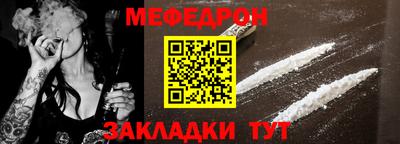 синтетический гашиш Краснодар