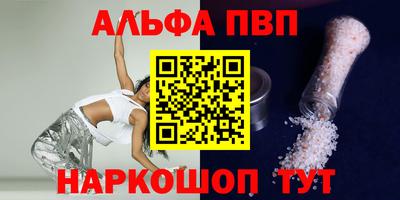 синтетический гашиш Краснодар