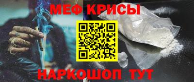 сатива Краснознаменск