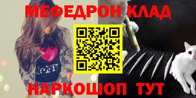 сатива Краснознаменск