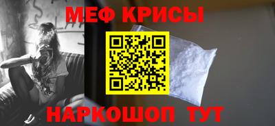 синтетический гашиш Краснодар