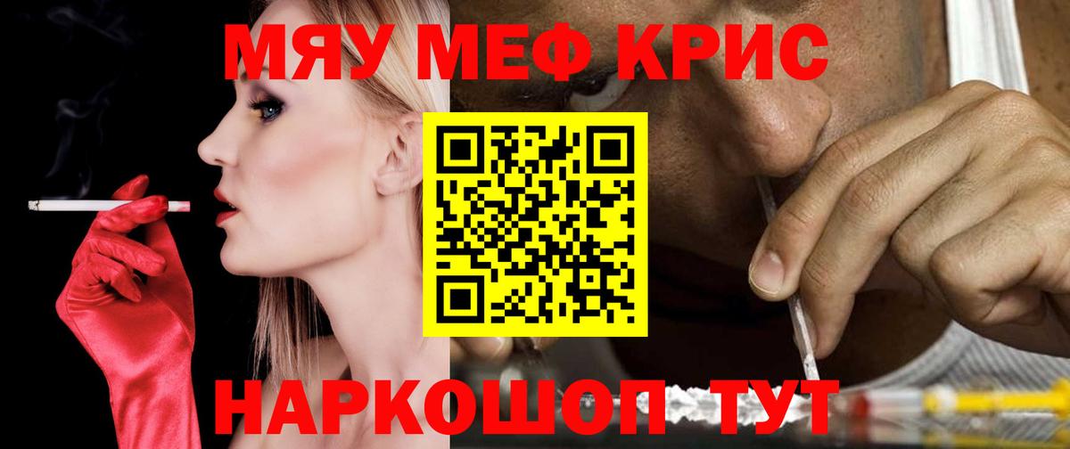 МЕФ Улан-Удэ