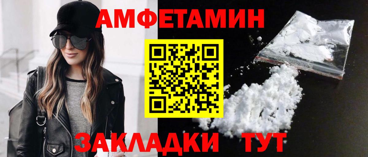 МЕТАМФЕТАМИН  МЕТАМФЕТАМИН винт  Вход с VPN  МЕТАМФЕТАМИН винт  Улан-Удэ 