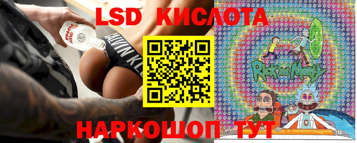 Наркотические марки 1500мкг Улан-Удэ