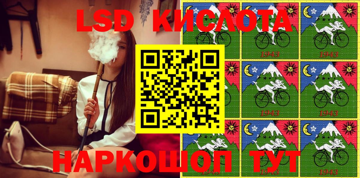 Марки N-bome 1500мкг  Вход с VPN  Улан-Удэ 