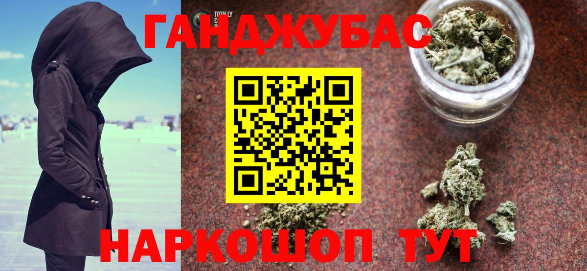 Канабис Amnesia  Бошки Шишки тримм  Улан-Удэ  Конопля планчик  МАРИХУАНА индика  Вход с VPN 